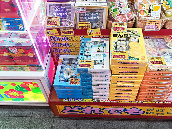 箱・袋詰めし店頭へ